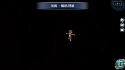 ���������꡼ No.010�Υ���ͥ������ / �ֱ�ͺ���� �Ǥε��סס�3��ǯ��ǰ���٥�Ȥ�����