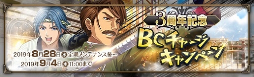 ���������꡼ No.021�Υ���ͥ������ / �ֱ�ͺ���� �Ǥε��סס�3��ǯ��ǰ���٥�Ȥ�����