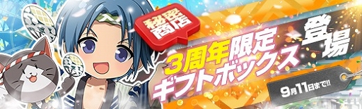 ���������꡼ No.024�Υ���ͥ������ / �ֱ�ͺ���� �Ǥε��סס�3��ǯ��ǰ���٥�Ȥ�����