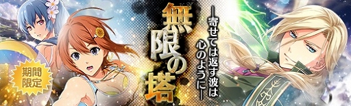 ���������꡼ No.026�Υ���ͥ������ / �ֱ�ͺ���� �Ǥε��סס�3��ǯ��ǰ���٥�Ȥ�����