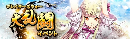 ���������꡼ No.027�Υ���ͥ������ / �ֱ�ͺ���� �Ǥε��סס�3��ǯ��ǰ���٥�Ȥ�����