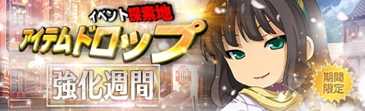 画像ギャラリー No.007のサムネイル画像 / 「英雄伝説 暁の軌跡」に「空の軌跡」からプレイアブルキャラクターとして「受付嬢・キリカ」が登場