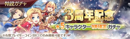 ���������꡼ No.001�Υ���ͥ������ / �ֱ�ͺ���� �Ǥε��סס�������������ꥬ����ˡ���̳�������쥯�����ɤ��о졣3��ǯ��ǰ�Ρ�5���ꥬ�����