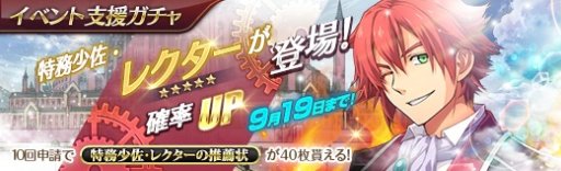 ���������꡼ No.007�Υ���ͥ������ / �ֱ�ͺ���� �Ǥε��סס�������������ꥬ����ˡ���̳�������쥯�����ɤ��о졣3��ǯ��ǰ�Ρ�5���ꥬ�����