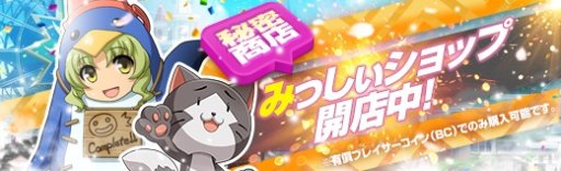 ���������꡼ No.011�Υ���ͥ������ / �ֱ�ͺ���� �Ǥε��סס�������������ꥬ����ˡ���̳�������쥯�����ɤ��о졣3��ǯ��ǰ�Ρ�5���ꥬ�����