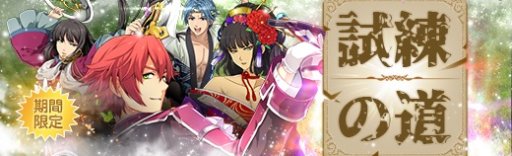 ���������꡼ No.012�Υ���ͥ������ / �ֱ�ͺ���� �Ǥε��סס�������������ꥬ����ˡ���̳�������쥯�����ɤ��о졣3��ǯ��ǰ�Ρ�5���ꥬ�����