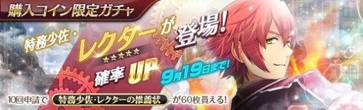 ���������꡼ No.013�Υ���ͥ������ / �ֱ�ͺ���� �Ǥε��סס�������������ꥬ����ˡ���̳�������쥯�����ɤ��о졣3��ǯ��ǰ�Ρ�5���ꥬ�����