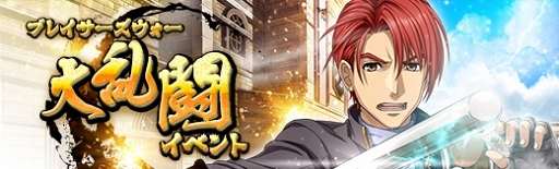 ���������꡼ No.014�Υ���ͥ������ / �ֱ�ͺ���� �Ǥε��סס����ߥ�����ˡ�Ĺ��٥�Ȼٱ祬����פ����