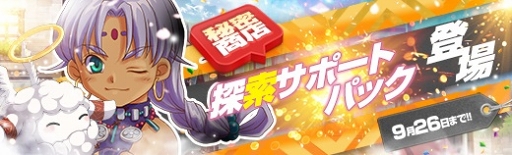 ���������꡼ No.015�Υ���ͥ������ / �ֱ�ͺ���� �Ǥε��סס����ߥ�����ˡ�Ĺ��٥�Ȼٱ祬����פ����