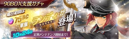 ���������꡼ No.001�Υ���ͥ������ / �ֱ�ͺ���� �Ǥε��סס������ε���IV�פΥ楦�ʤ��ץ쥤���֥륭���Ȥ����о�