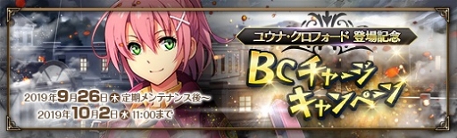 ���������꡼ No.002�Υ���ͥ������ / �ֱ�ͺ���� �Ǥε��סס������ε���IV�פΥ楦�ʤ��ץ쥤���֥륭���Ȥ����о�