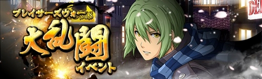 ���������꡼ No.010�Υ���ͥ������ / �ֱ�ͺ���� �Ǥε��סס������ε���IV�פΥ楦�ʤ��ץ쥤���֥륭���Ȥ����о�