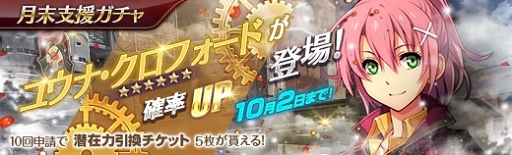 ���������꡼ No.011�Υ���ͥ������ / �ֱ�ͺ���� �Ǥε��סס������ε���IV�פΥ楦�ʤ��ץ쥤���֥륭���Ȥ����о�