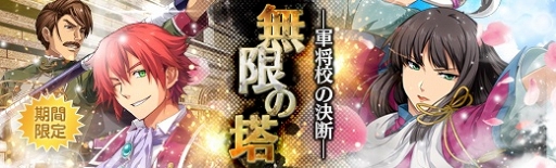 ���������꡼ No.012�Υ���ͥ������ / �ֱ�ͺ���� �Ǥε��סס������ε���IV�פΥ楦�ʤ��ץ쥤���֥륭���Ȥ����о�