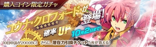 ���������꡼ No.013�Υ���ͥ������ / �ֱ�ͺ���� �Ǥε��סס������ε���IV�פΥ楦�ʤ��ץ쥤���֥륭���Ȥ����о�