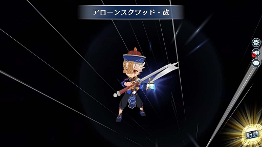 画像ギャラリー No.002のサムネイル画像 / 「英雄伝説 暁の軌跡」,ハロウィン衣装の「ナハト・ヴァイス」が登場