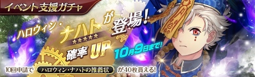 画像ギャラリー No.006のサムネイル画像 / 「英雄伝説 暁の軌跡」,ハロウィン衣装の「ナハト・ヴァイス」が登場