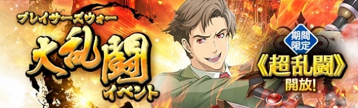 画像ギャラリー No.008のサムネイル画像 / 「英雄伝説 暁の軌跡」,ハロウィン衣装の「ナハト・ヴァイス」が登場