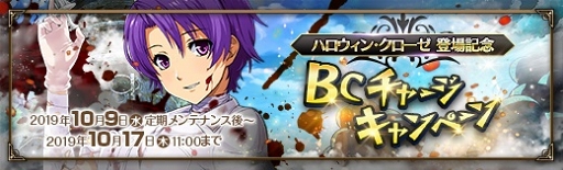 画像ギャラリー No.001のサムネイル画像 / 「英雄伝説 暁の軌跡」,ハロウィン衣装の「クローゼ・リンツ」が登場