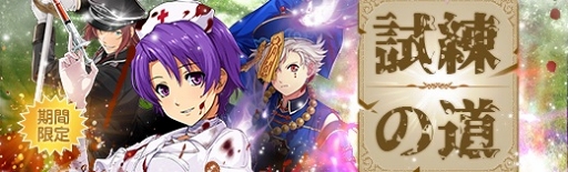 画像ギャラリー No.009のサムネイル画像 / 「英雄伝説 暁の軌跡」,ハロウィン衣装の「クローゼ・リンツ」が登場