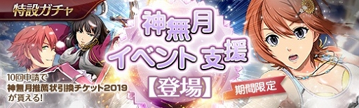 ���������꡼ No.002�Υ���ͥ������ / �ֱ�ͺ���� �Ǥε��סס����ߥ�����ֿ�̵��٥�Ȼٱ祬����פ�����