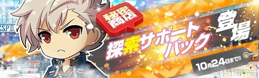 ���������꡼ No.020�Υ���ͥ������ / �ֱ�ͺ���� �Ǥε��סס����ߥ�����ֿ�̵��٥�Ȼٱ祬����פ�����