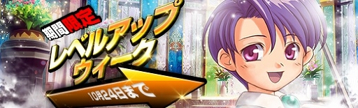 ���������꡼ No.021�Υ���ͥ������ / �ֱ�ͺ���� �Ǥε��סס����ߥ�����ֿ�̵��٥�Ȼٱ祬����פ�����