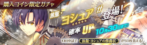 ���������꡼ No.007�Υ���ͥ������ / �ֱ�ͺ���� �Ǥε��ספ˥ᥤ�󥹥ȡ��꡼7�Ϥ���3�ơ֥꡼������/���ӡפ�����