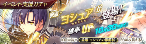 ���������꡼ No.008�Υ���ͥ������ / �ֱ�ͺ���� �Ǥε��ספ˥ᥤ�󥹥ȡ��꡼7�Ϥ���3�ơ֥꡼������/���ӡפ�����