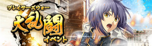 ���������꡼ No.011�Υ���ͥ������ / �ֱ�ͺ���� �Ǥε��ספ˥ᥤ�󥹥ȡ��꡼7�Ϥ���3�ơ֥꡼������/���ӡפ�����