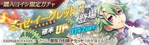 ���������꡼ No.006�Υ���ͥ������ / �ֱ�ͺ���� �Ǥε��סס��ֱ�ͺ���� ���ε���IV�פ���֥ߥ奼����������åȡפ��о�