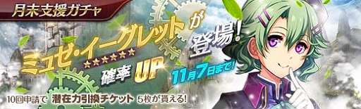 ���������꡼ No.007�Υ���ͥ������ / �ֱ�ͺ���� �Ǥε��סס��ֱ�ͺ���� ���ε���IV�פ���֥ߥ奼����������åȡפ��о�