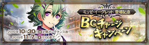 ���������꡼ No.008�Υ���ͥ������ / �ֱ�ͺ���� �Ǥε��סס��ֱ�ͺ���� ���ε���IV�פ���֥ߥ奼����������åȡפ��о�