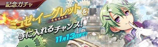 ���������꡼ No.010�Υ���ͥ������ / �ֱ�ͺ���� �Ǥε��סס��ֱ�ͺ���� ���ε���IV�פ���֥ߥ奼����������åȡפ��о�