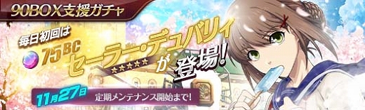 ���������꡼ No.011�Υ���ͥ������ / �ֱ�ͺ���� �Ǥε��סס��ֱ�ͺ���� ���ε���IV�פ���֥ߥ奼����������åȡפ��о�