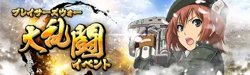 ���������꡼ No.011�Υ���ͥ������ / �ֱ�ͺ���� �Ǥε��ס����ߥ�����ˡ�����٥�Ȼٱ祬����פ�����