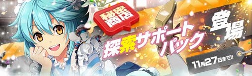 ���������꡼ No.012�Υ���ͥ������ / �ֱ�ͺ���� �Ǥε��ס����ߥ�����ˡ�����٥�Ȼٱ祬����פ�����