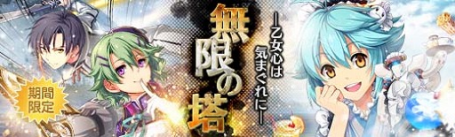 ���������꡼ No.013�Υ���ͥ������ / �ֱ�ͺ���� �Ǥε��ס����ߥ�����ˡ�����٥�Ȼٱ祬����פ�����