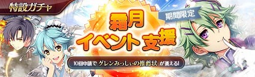 ���������꡼ No.014�Υ���ͥ������ / �ֱ�ͺ���� �Ǥε��ס����ߥ�����ˡ�����٥�Ȼٱ祬����פ�����