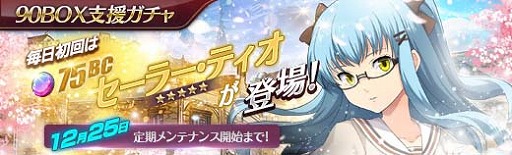 ���������꡼ No.001�Υ���ͥ������ / �ֱ�ͺ���� �Ǥε��ס׸��ꥬ����˥ᥤ�ɻѤΡ֥���ƥ��ʡ����饤������о�