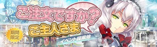 ���������꡼ No.007�Υ���ͥ������ / �ֱ�ͺ���� �Ǥε��ס׸��ꥬ����˥ᥤ�ɻѤΡ֥���ƥ��ʡ����饤������о�