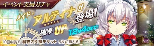 ���������꡼ No.008�Υ���ͥ������ / �ֱ�ͺ���� �Ǥε��ס׸��ꥬ����˥ᥤ�ɻѤΡ֥���ƥ��ʡ����饤������о�