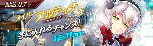 ���������꡼ No.011�Υ���ͥ������ / �ֱ�ͺ���� �Ǥε��ס׸��ꥬ����˥ᥤ�ɻѤΡ֥���ƥ��ʡ����饤������о�