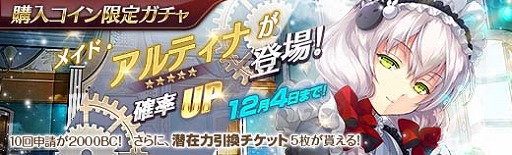 ���������꡼ No.012�Υ���ͥ������ / �ֱ�ͺ���� �Ǥε��ס׸��ꥬ����˥ᥤ�ɻѤΡ֥���ƥ��ʡ����饤������о�