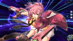 画像ギャラリー No.006のサムネイル画像 / 「英雄伝説 暁の軌跡」でユウナ・クロフォードなど,3人のキャラをピックアップした「初冬イベント支援ガチャ」が開催