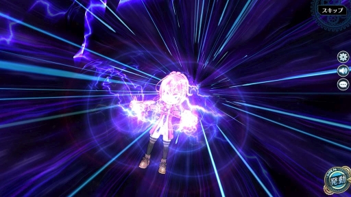 画像ギャラリー No.007のサムネイル画像 / 「英雄伝説 暁の軌跡」でユウナ・クロフォードなど,3人のキャラをピックアップした「初冬イベント支援ガチャ」が開催