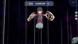 画像ギャラリー No.013のサムネイル画像 / 「英雄伝説 暁の軌跡」でユウナ・クロフォードなど,3人のキャラをピックアップした「初冬イベント支援ガチャ」が開催