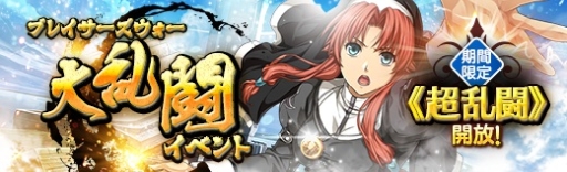 画像ギャラリー No.018のサムネイル画像 / 「英雄伝説 暁の軌跡」でユウナ・クロフォードなど,3人のキャラをピックアップした「初冬イベント支援ガチャ」が開催