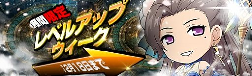 画像ギャラリー No.007のサムネイル画像 / 「英雄伝説 暁の軌跡」,クリスマス衣装のエマ・ミルスティンが登場