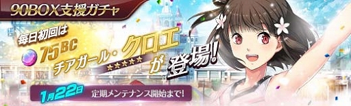 画像ギャラリー No.009のサムネイル画像 / 「英雄伝説 暁の軌跡」,クリスマス衣装の「レン」が登場